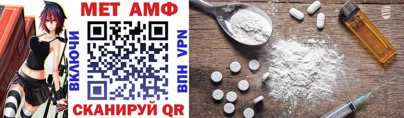 Amphetamine Розовый  наркота  маркетплейс официальный сайт  Ипатово 