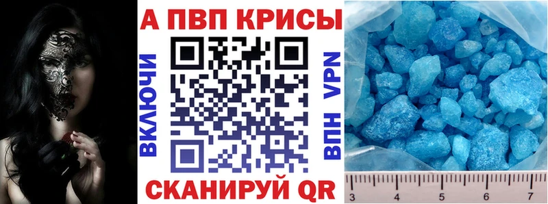 kraken tor  Ипатово  Alfa_PVP мука 