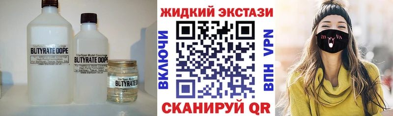 цены   Ипатово  БУТИРАТ вода 
