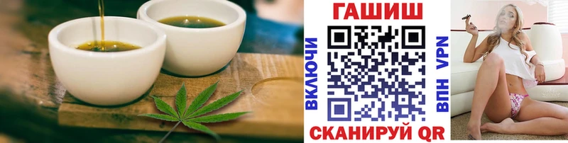 Canna-Cookies конопля Ипатово