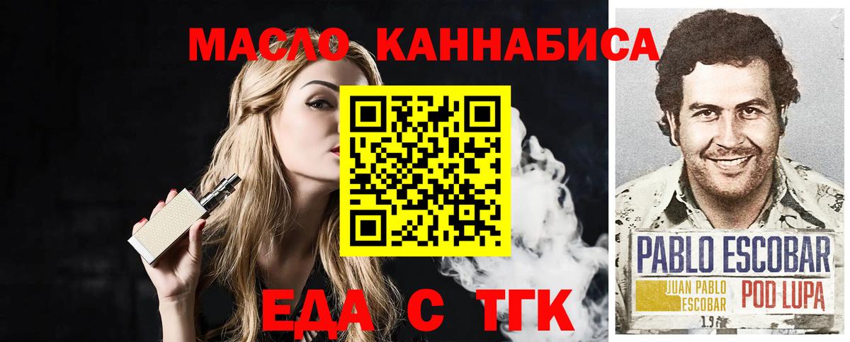 Ипатово  Canna-Cookies конопля  Вход с VPN 