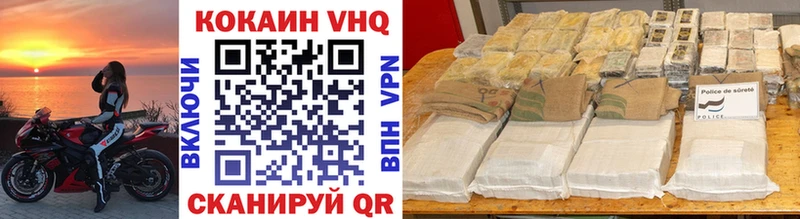 КОКАИН Эквадор  Ипатово 