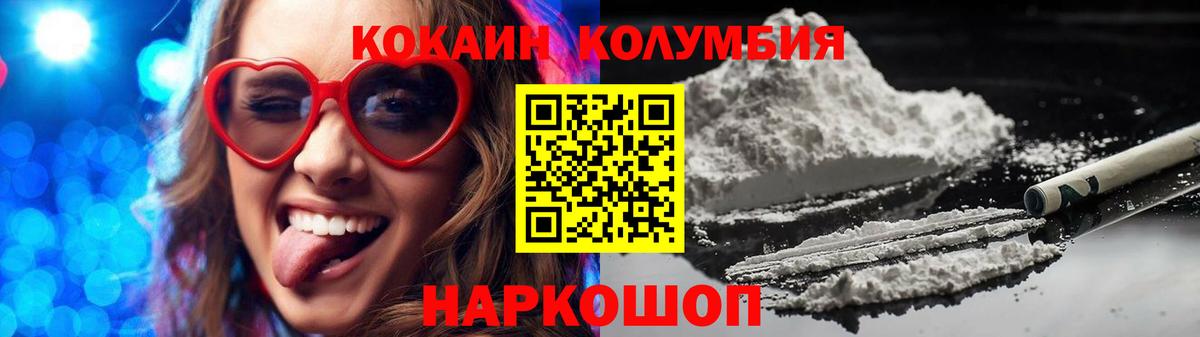 Ипатово  КОКАИН Боливия  Вход с VPN  КОКАИН FishScale 