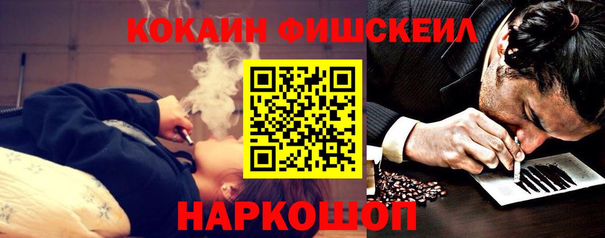 Кокаин VHQ Ипатово