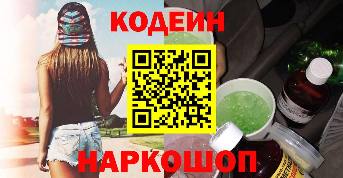 ЭКСТАЗИ  Вход с VPN  МЕФ кристаллы  Ипатово  КОКАИН  Бошки Шишки 