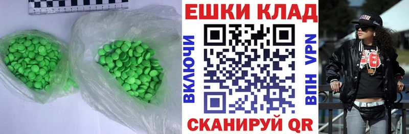 ЭКСТАЗИ Punisher Ипатово