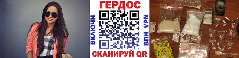 Героин белый  Ипатово 