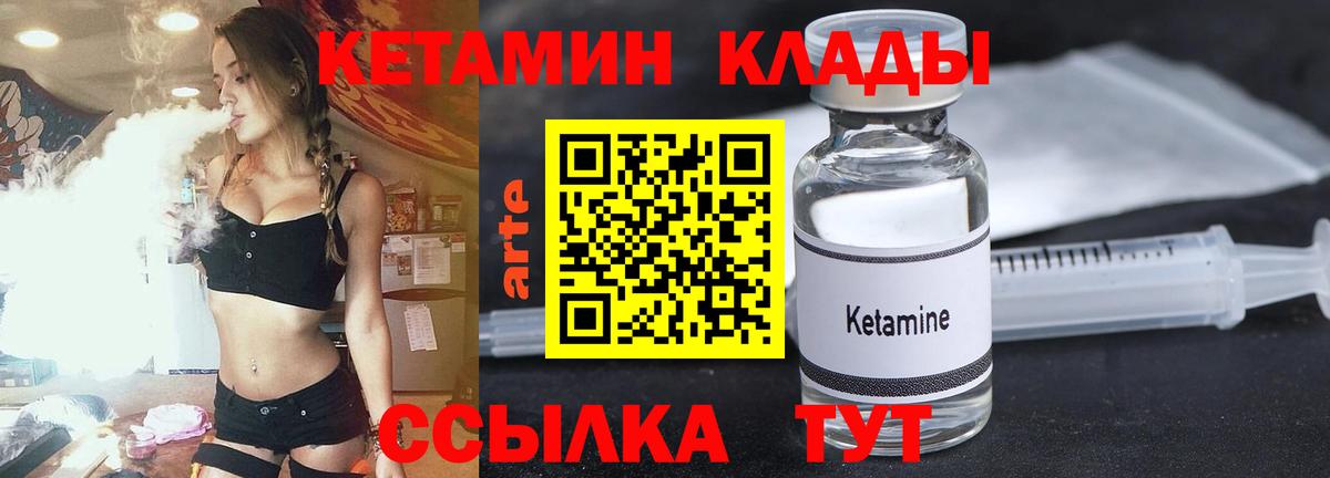 Ипатово  блэк спрут ссылка  Вход с VPN  КЕТАМИН VHQ 