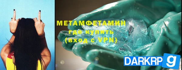 дживик Каменногорск
