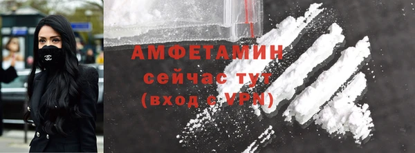 дживик Каменногорск