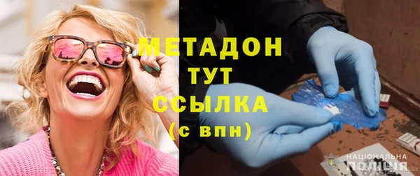 стаф Кинешма