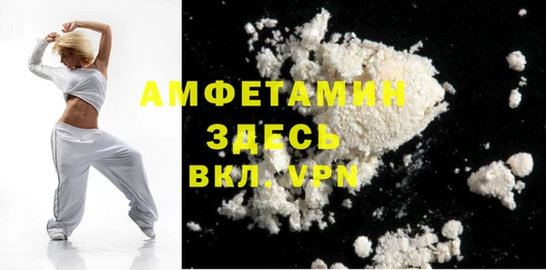 твердый Каменск-Шахтинский