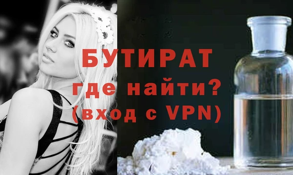 дурь Каменка