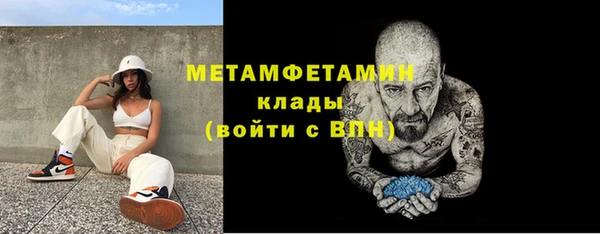 твердый Каменск-Шахтинский
