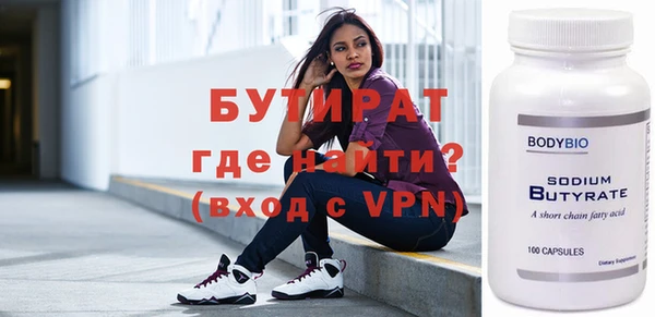 ALPHA PVP Осинники