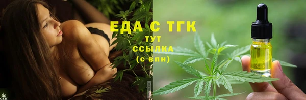 твердый Каменск-Шахтинский