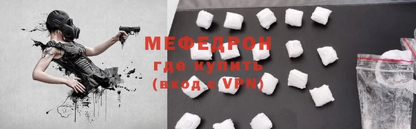 дживик Каменногорск