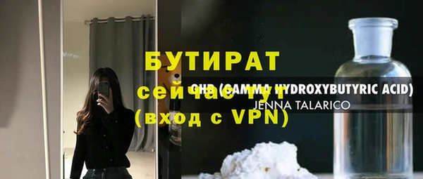 дурь Каменка