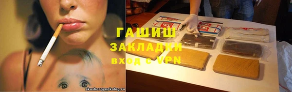 мяу мяу мука Слюдянка