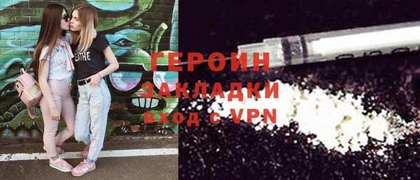 дживик Каменногорск