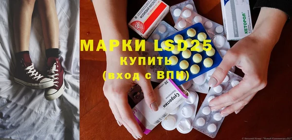 марки lsd Снежинск