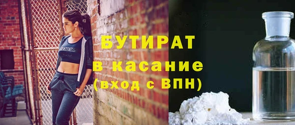 твердый Каменск-Шахтинский