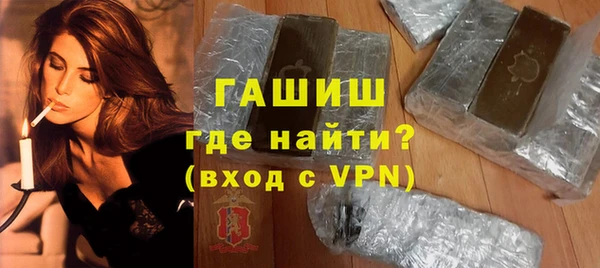 дживик Каменногорск