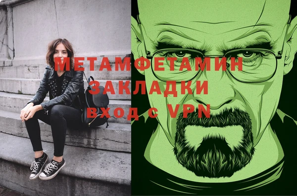 дживик Каменногорск