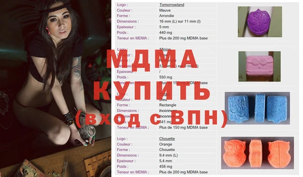 твердый Каменск-Шахтинский