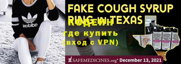 дживик Каменногорск