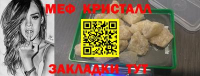 каннабис Ливны