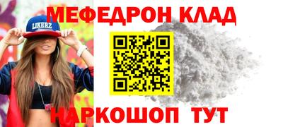 spice Лесосибирск