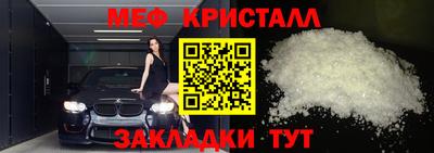 spice Лесосибирск