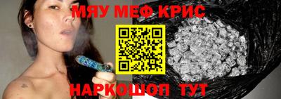spice Лесосибирск