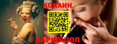 каннабис Ливны