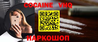 каннабис Ливны