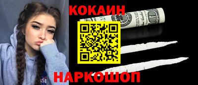 spice Лесосибирск