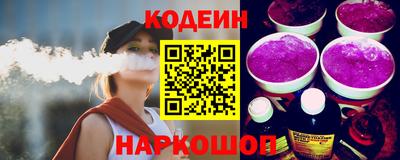 spice Лесосибирск