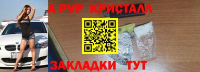 spice Лесосибирск