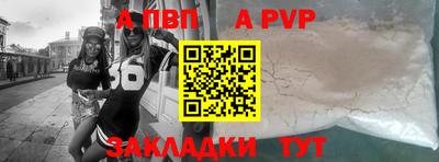 каннабис Ливны