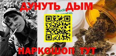 каннабис Ливны