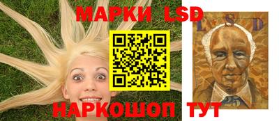 spice Лесосибирск