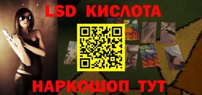 spice Лесосибирск