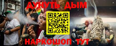 каннабис Ливны