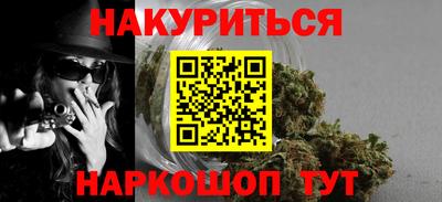 каннабис Ливны