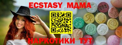 spice Лесосибирск