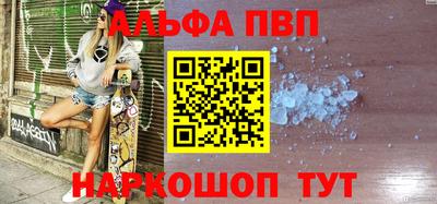 каннабис Ливны