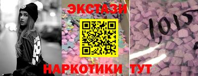 spice Лесосибирск