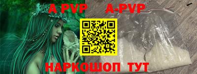 spice Лесосибирск