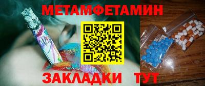 spice Лесосибирск